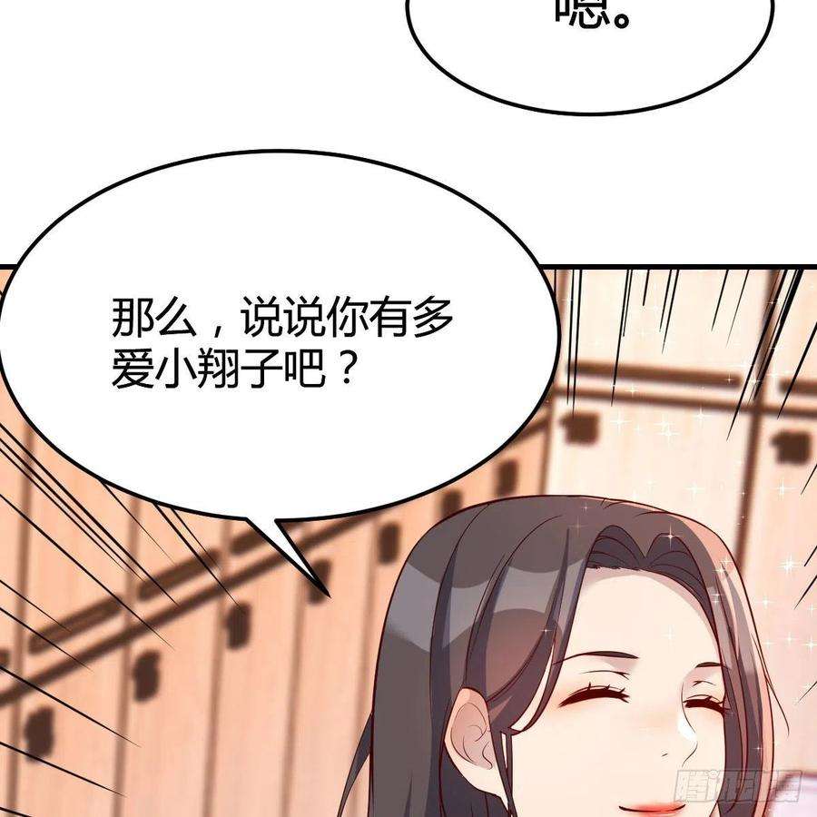 家有双生女友敞开心扉 2