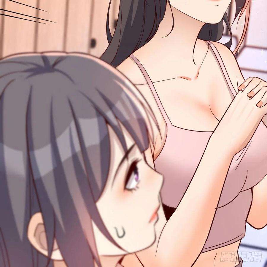 家有双生女友敞开心扉 2