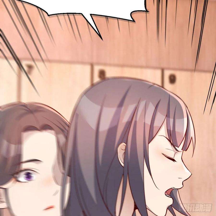 家有双生女友敞开心扉 2