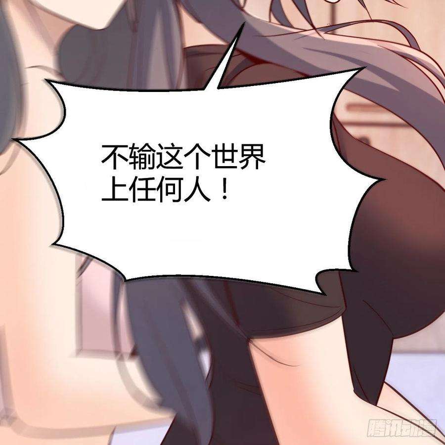 家有双生女友敞开心扉 2
