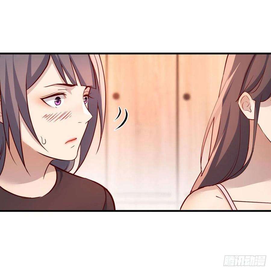 家有双生女友敞开心扉 2