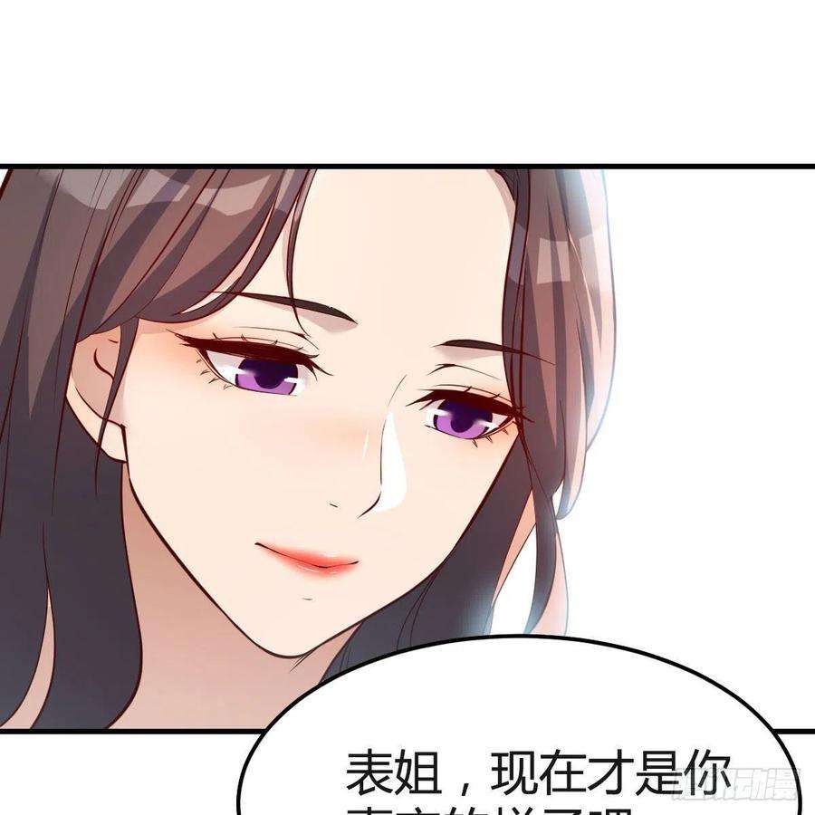 家有双生女友敞开心扉 2