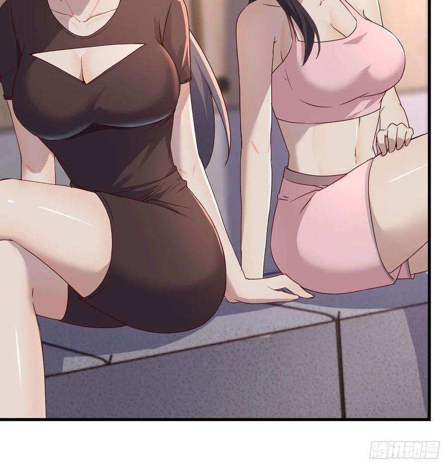 家有双生女友敞开心扉 2