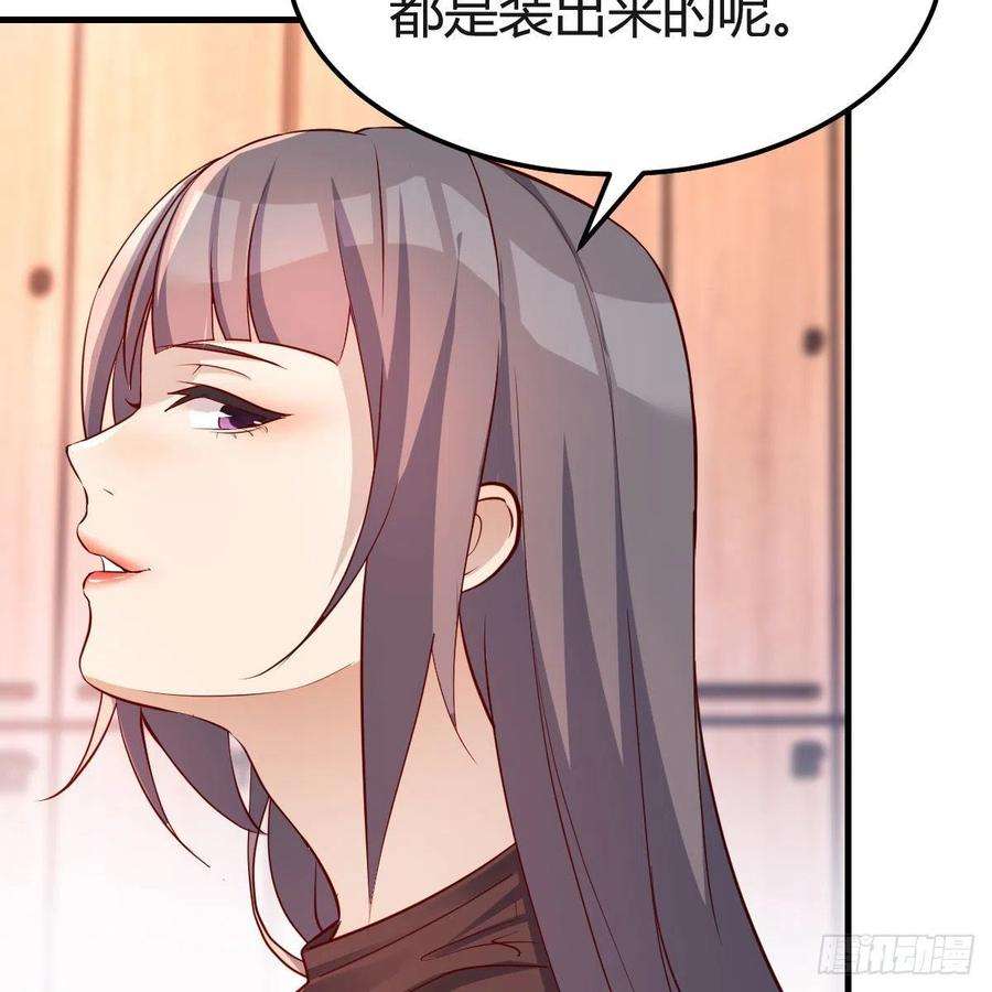 家有双生女友敞开心扉 2