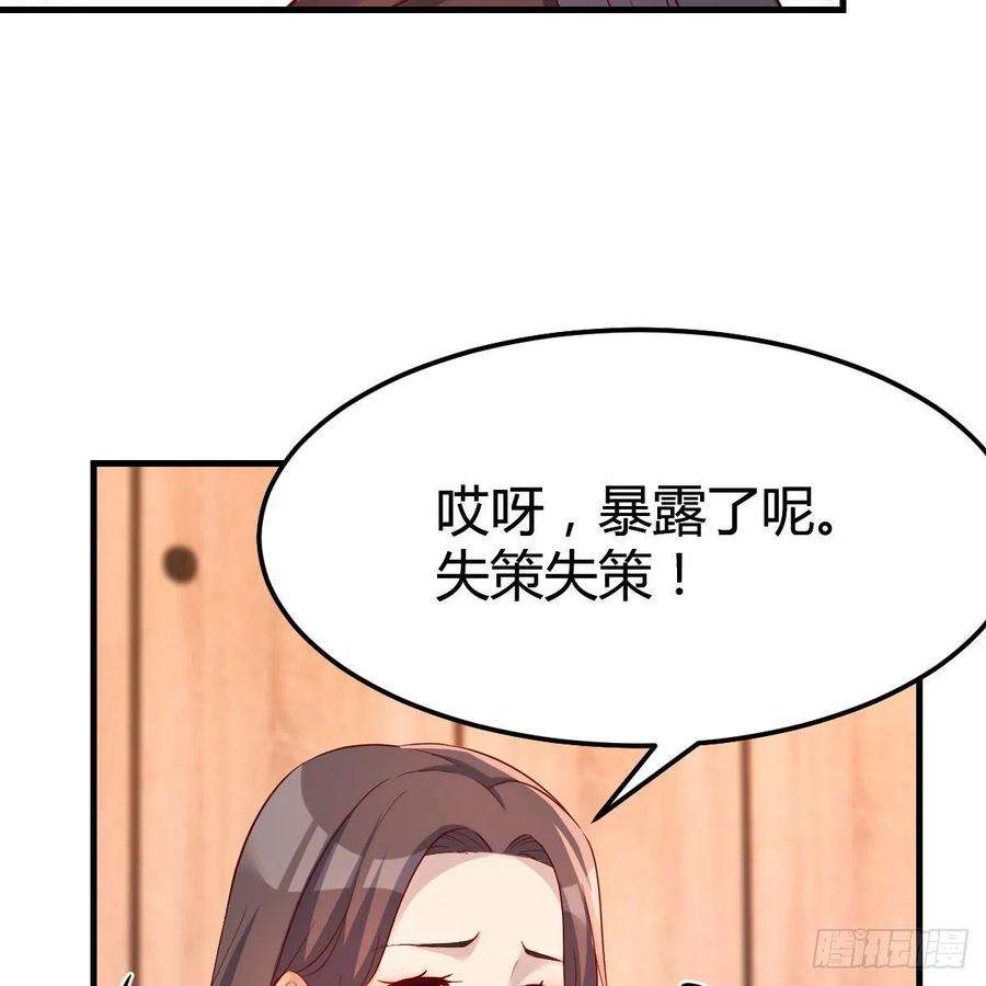 家有双生女友敞开心扉 2
