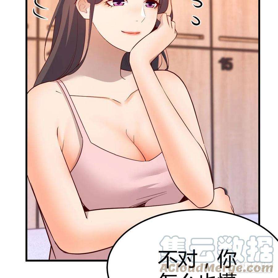 家有双生女友敞开心扉 2