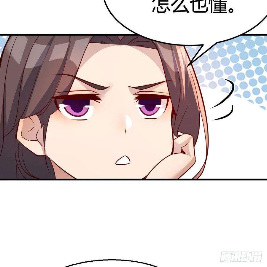 家有双生女友敞开心扉 2