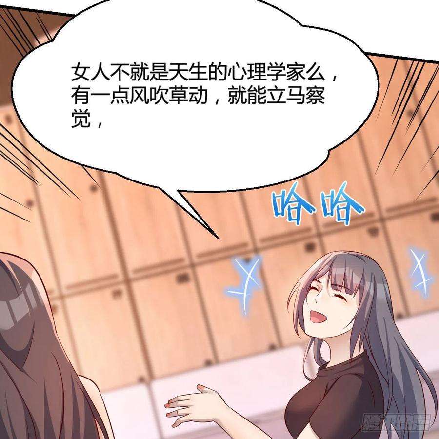 家有双生女友敞开心扉 2