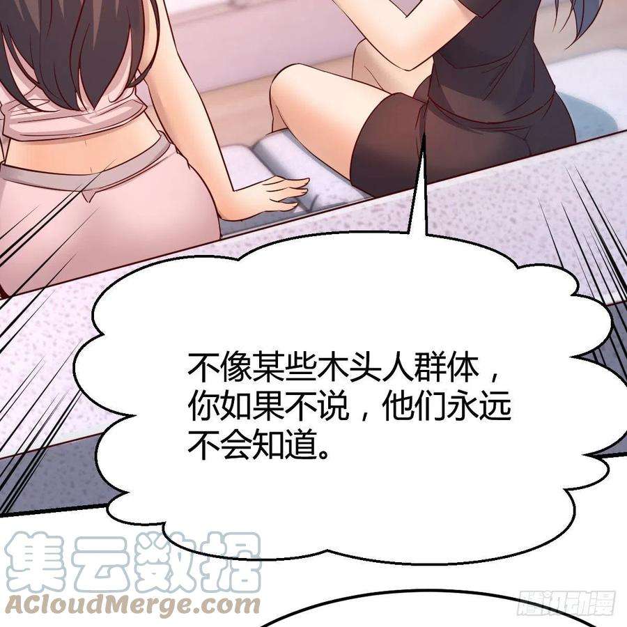 家有双生女友敞开心扉 2