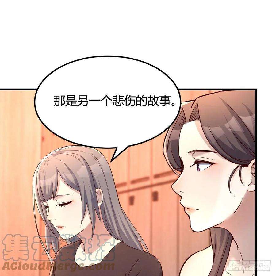 家有双生女友敞开心扉 2
