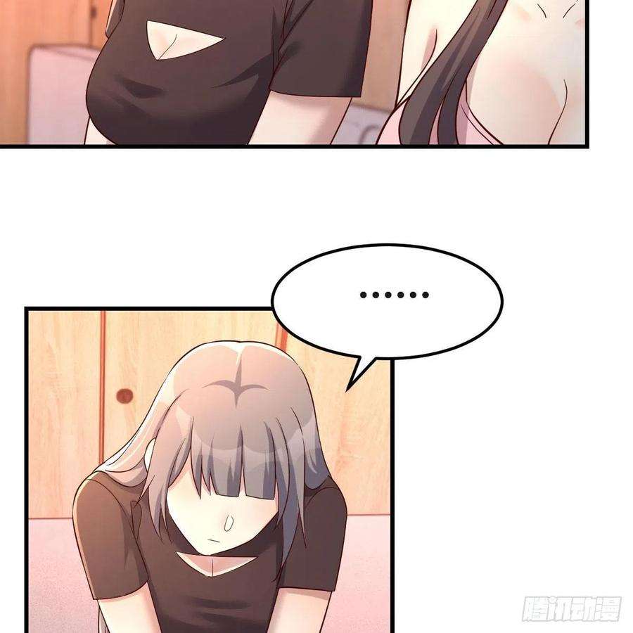 家有双生女友敞开心扉 2