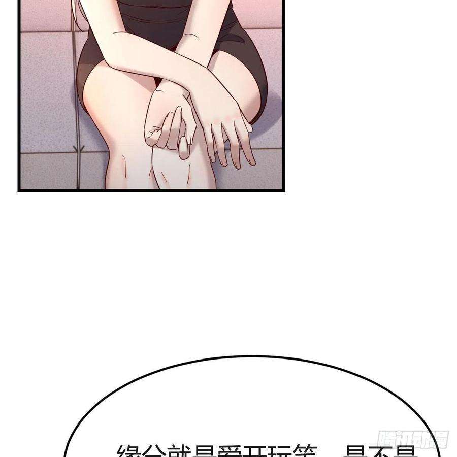 家有双生女友敞开心扉 2