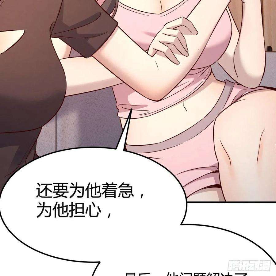 家有双生女友敞开心扉 2