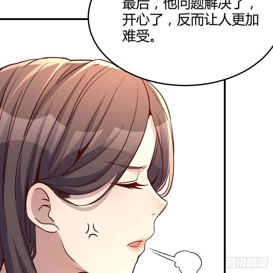 家有双生女友敞开心扉 2
