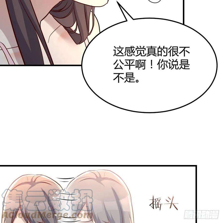 家有双生女友敞开心扉 2