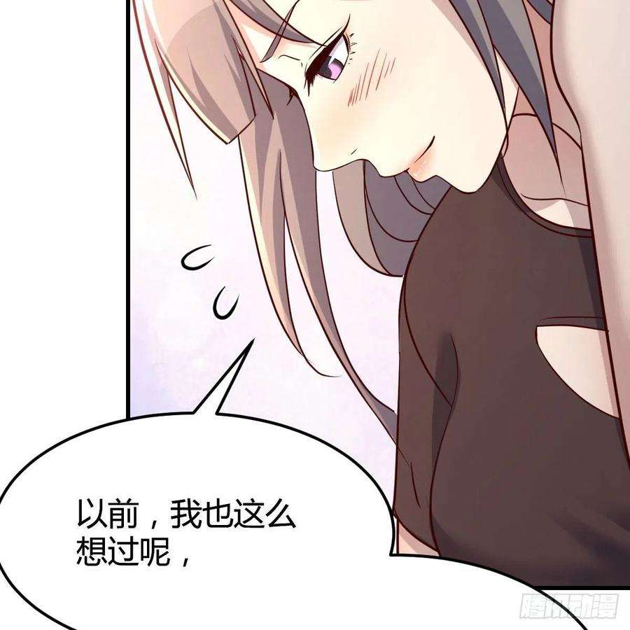 家有双生女友敞开心扉 2