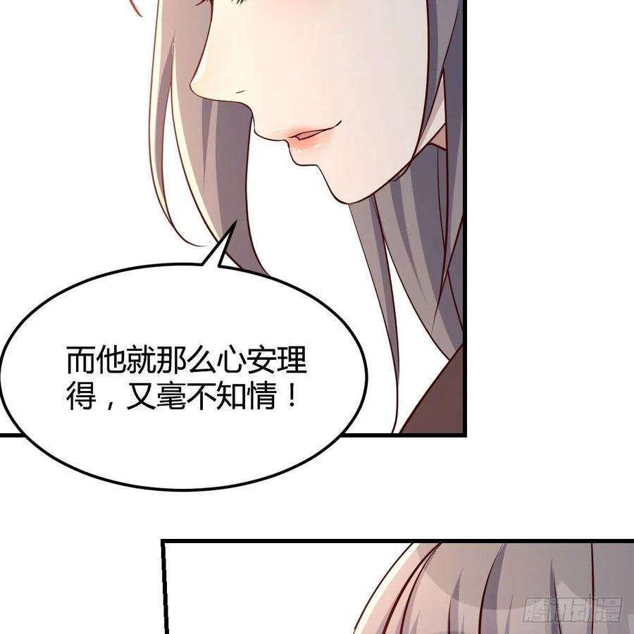 家有双生女友敞开心扉 2