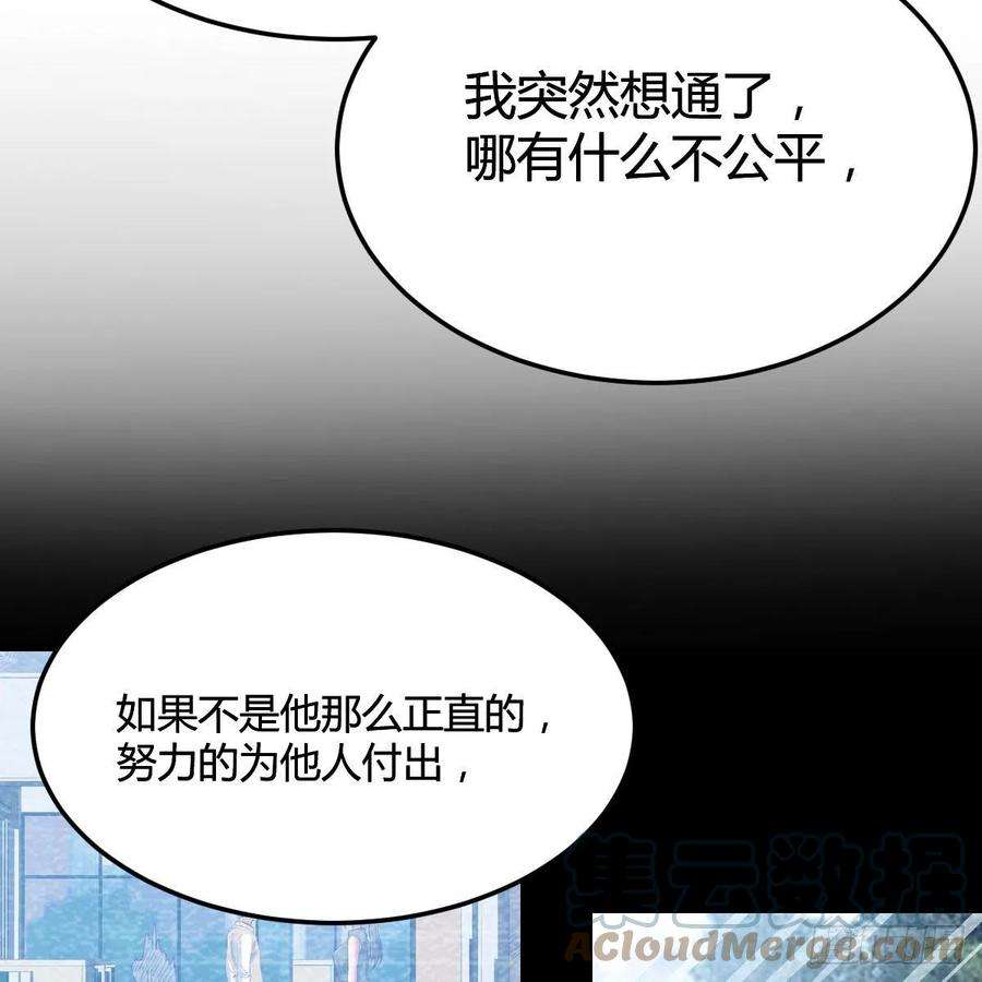家有双生女友敞开心扉 2
