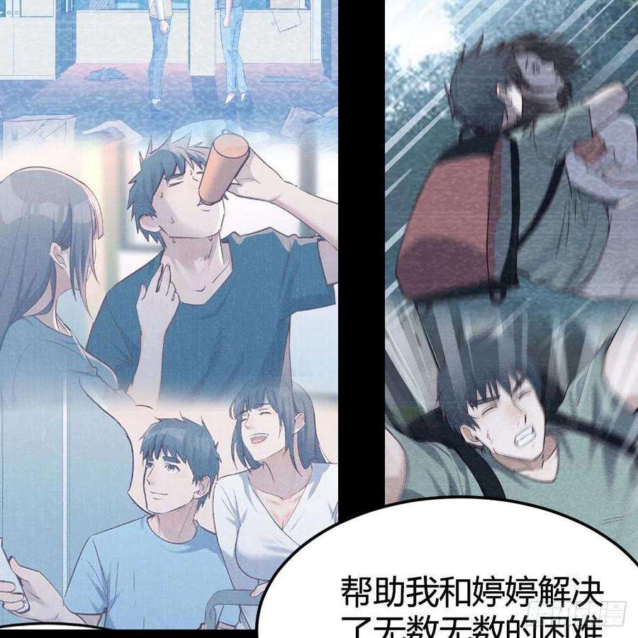 家有双生女友敞开心扉 2