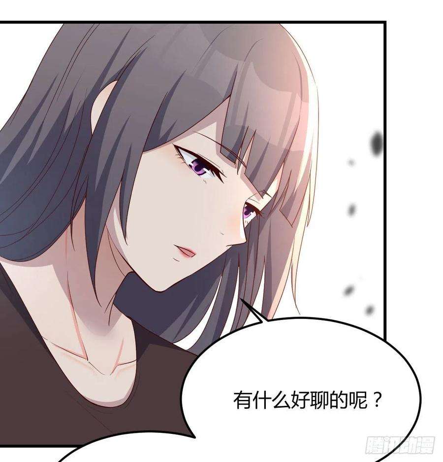 家有双生女友敞开心扉 2