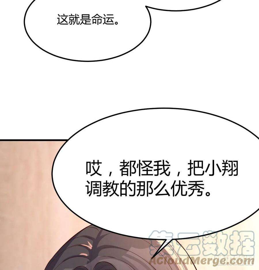 家有双生女友敞开心扉 2