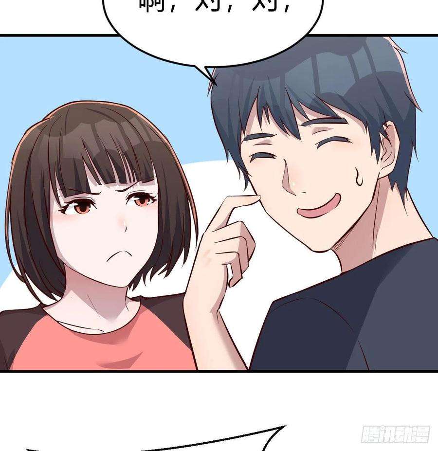 家有双生女友秘密 2