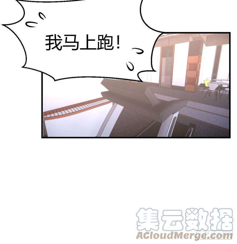 家有双生女友秘密 2