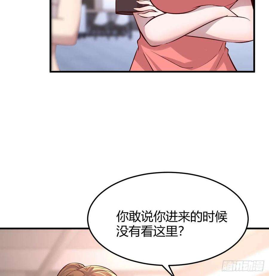 家有双生女友秘密 2