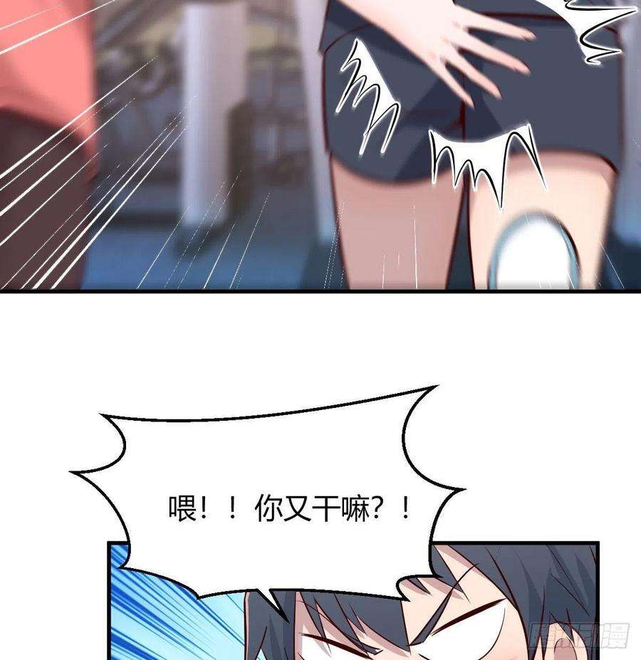 家有双生女友秘密 2