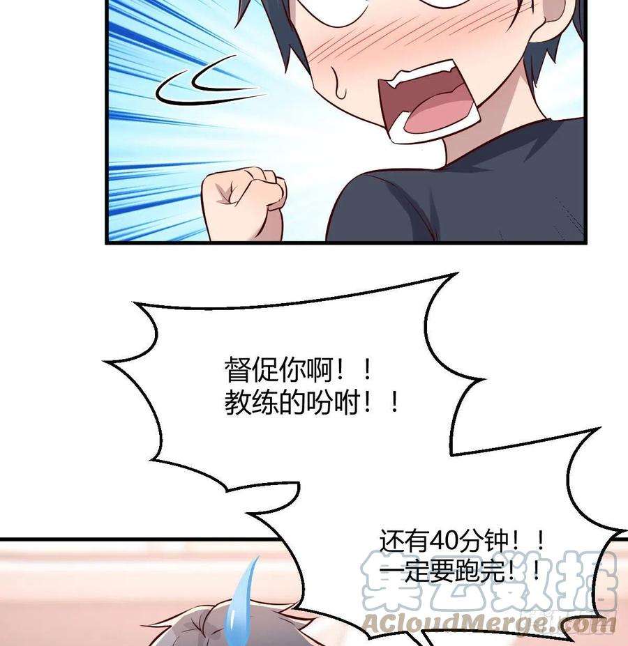 家有双生女友秘密 2