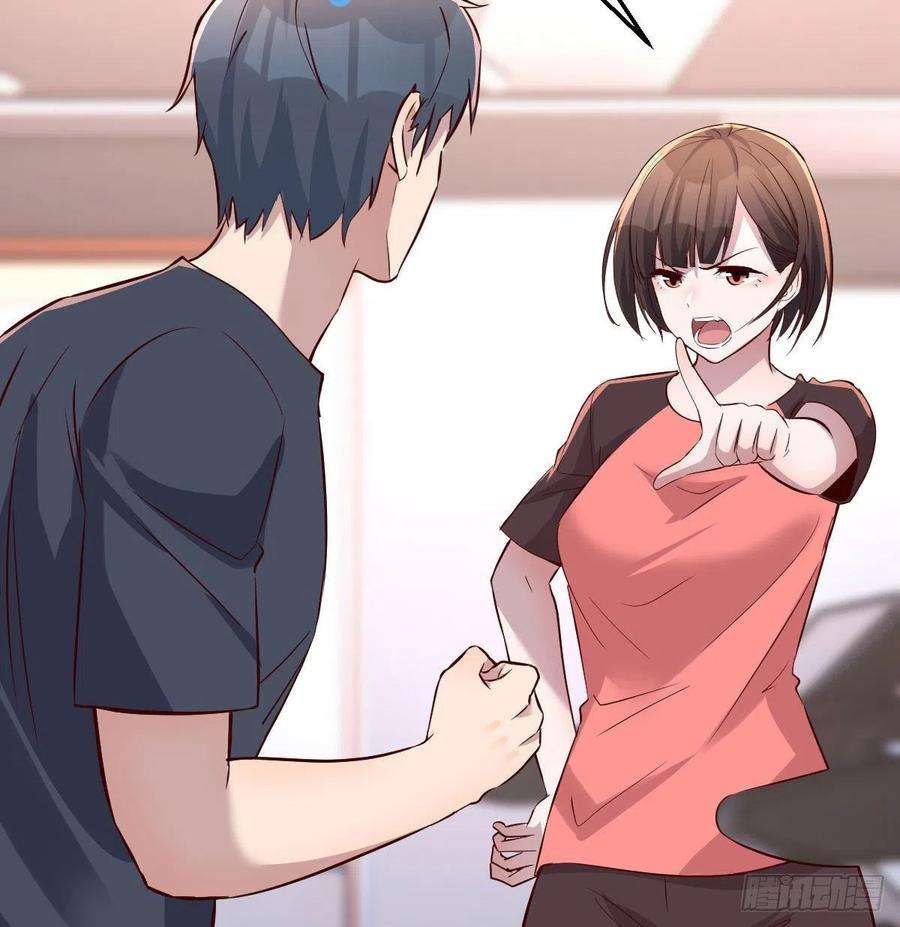 家有双生女友秘密 2