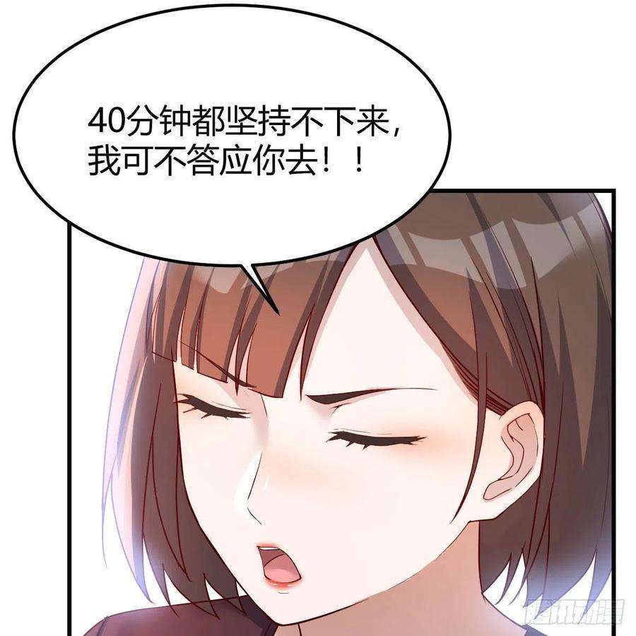 家有双生女友秘密 2