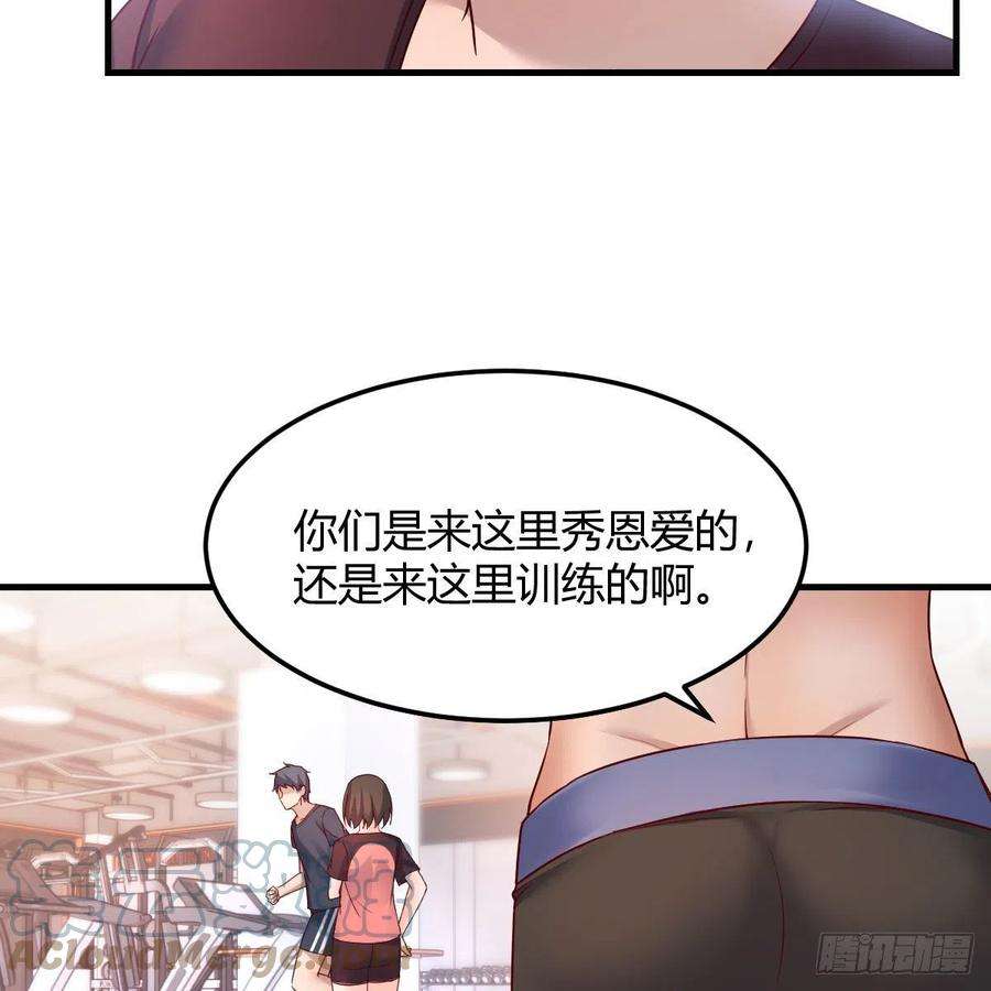 家有双生女友秘密 2