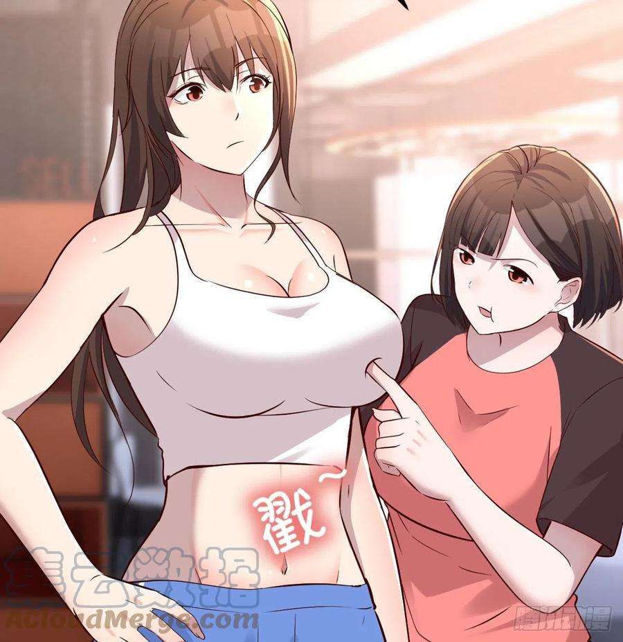 家有双生女友秘密 2