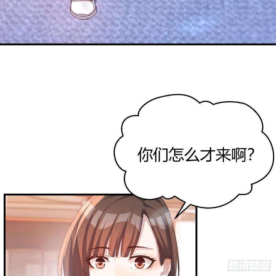 家有双生女友秘密 2