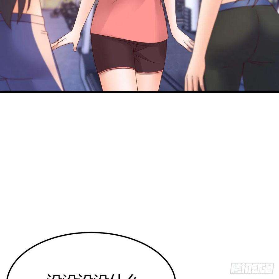 家有双生女友秘密 2