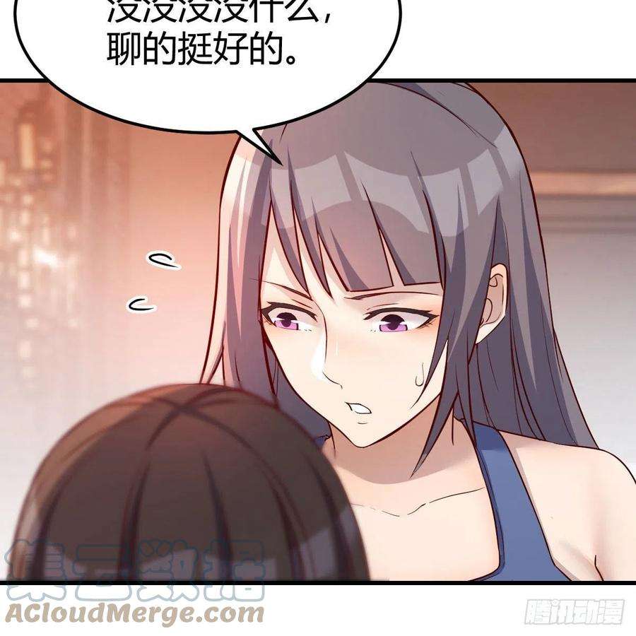 家有双生女友秘密 2