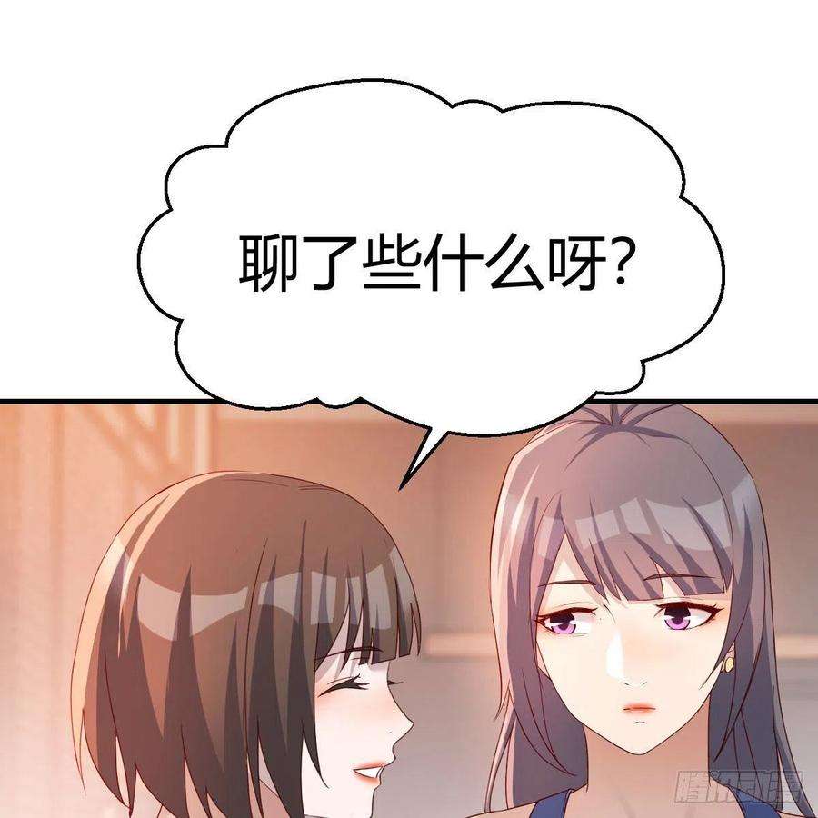 家有双生女友秘密 2