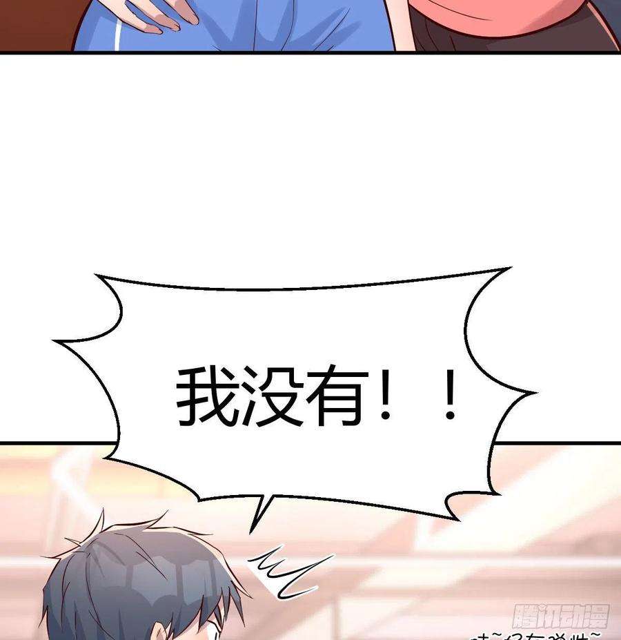 家有双生女友秘密 2