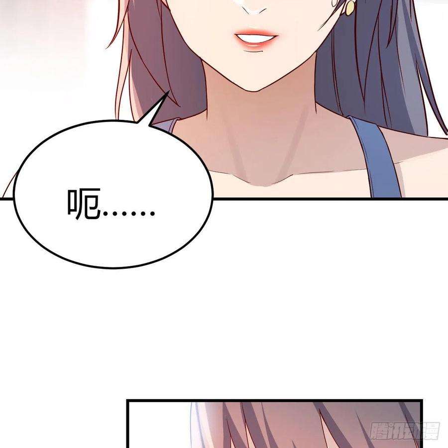 家有双生女友秘密 2