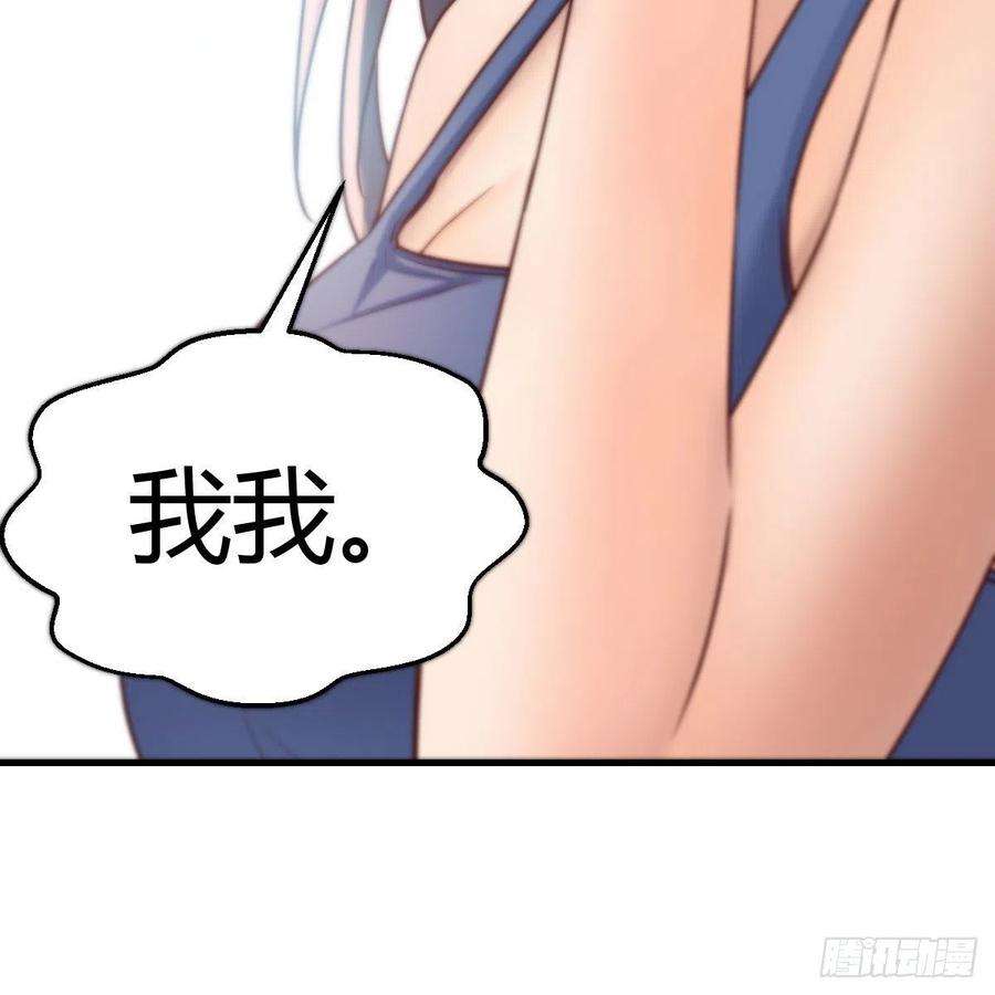 家有双生女友秘密 2