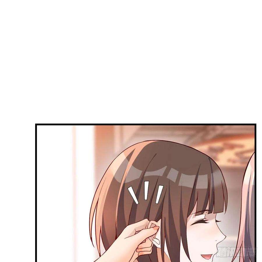 家有双生女友秘密 2