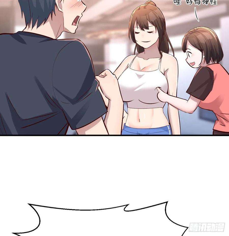 家有双生女友秘密 2