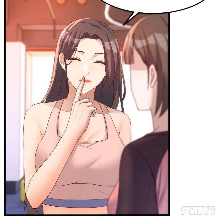 家有双生女友秘密 2
