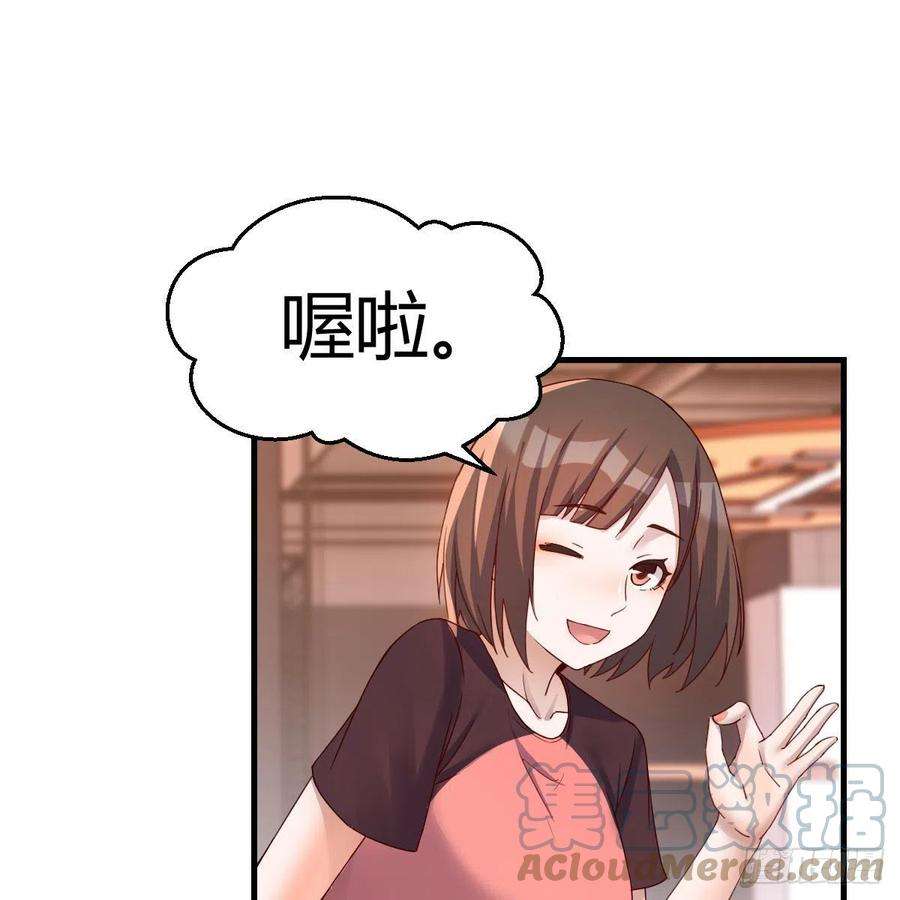 家有双生女友秘密 2