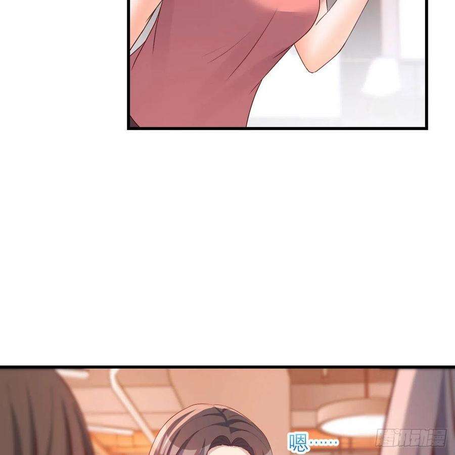 家有双生女友秘密 2