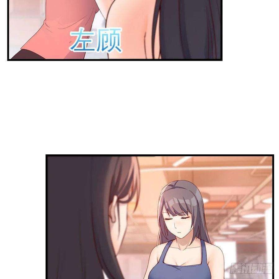 家有双生女友秘密 2
