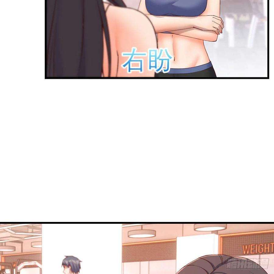 家有双生女友秘密 2
