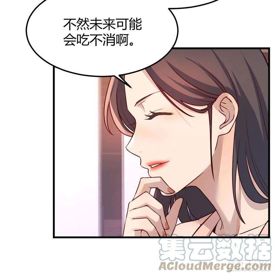 家有双生女友秘密 2