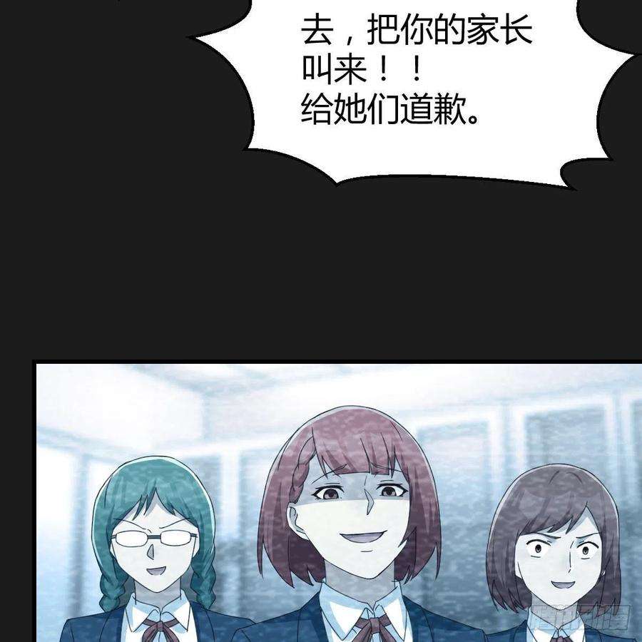 家有双生女友连更第二天 2